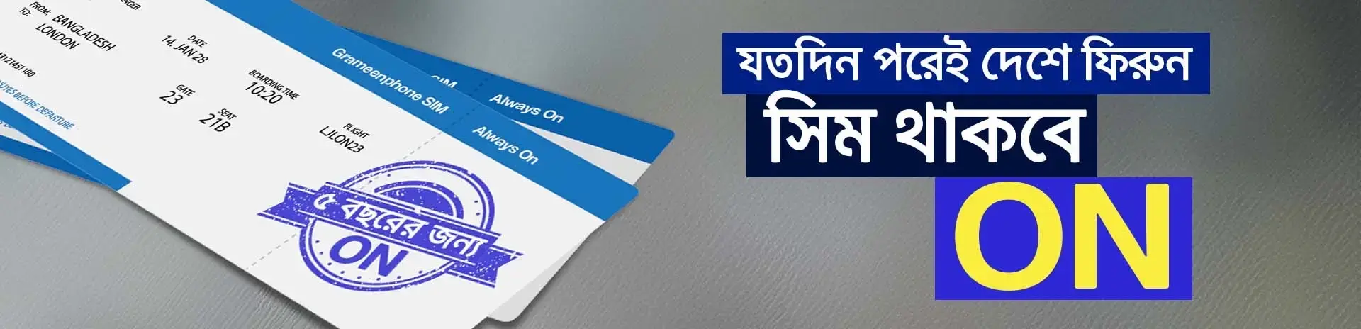 গ্রামীণফোন প্রবাসীদের জন্য প্যাক